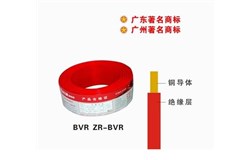 BVR  ZR-BVR 铜芯聚氯乙烯绝缘软护套电线电缆