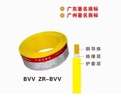 BVV  ZR-BVV铜芯聚氯乙烯绝缘聚氯乙烯护套圆形电缆