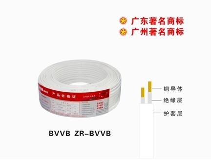 BVVB ZR-BVVB NH-BVVB 铜芯聚氯乙烯绝缘聚氯乙烯护套扁型电缆