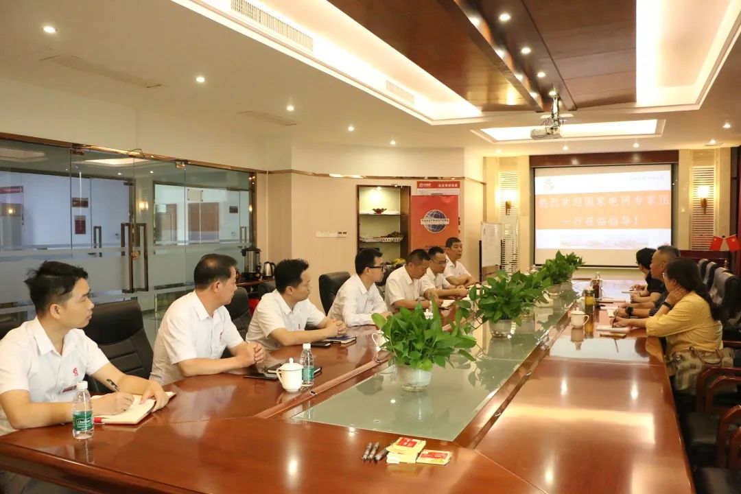 热烈庆祝广州珠江电缆顺利通过国家电网供应商资质能力审核